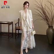皮爾卡丹（pierre cardin）小香風(fēng)套裝女春秋大碼微胖mm高級感輕奢西裝外套吊帶連衣裙兩件套 吊帶連衣裙夏季穿搭/高端//正式 2XL 【建議130-150斤】