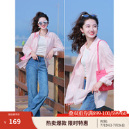 茵曼（INMAN）白襯衫女士簡(jiǎn)約通勤休閑多扣設(shè)計(jì)2025年春季新款洋氣長(zhǎng)袖襯衣上裝 溫柔慕斯粉 L