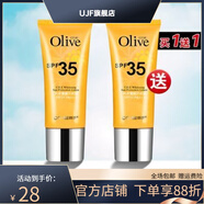 DOVE【官方】橄欖Olive雪顏防曬露防曬霜40g/瓶 SPF35 PA+++ 韓伊橄欖Olive雪顏防曬露防曬霜40g/瓶 SP