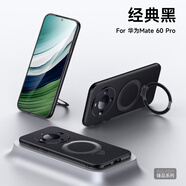 蘇拉達sulada華為Mate70支架真皮手機殼 SULADA臻品 磁吸適用華為mate60手機殼 黑色 Mate60 Pro