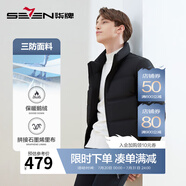 柒牌羽絨服男冬季新款厚款保暖商務(wù)立領(lǐng)外套【三防】125JE70050 黑色 L 175/92A