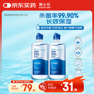 博士倫潤明清透隱形眼鏡液護(hù)理液710ml美瞳護(hù)理液清潔殺菌除蛋白進(jìn)口