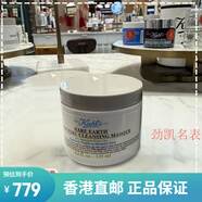 科顏氏（Kiehl's）KIEHLS白泥凈膚面膜ml 250ml