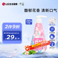 竹鹽 LG韓國(guó)進(jìn)口 花香薄荷按壓式牙膏285g 櫻花 清新口氣 緩解口臭