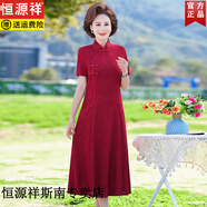 恒源祥媽媽氣質(zhì)夏裝婚宴旗袍連衣裙40歲50中老年女裝結(jié)婚喜婆婆禮服裙子 深紅色 2XL 【建議110-125斤】