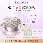 黛珂心悅容光幻紗蜜粉#03 20g