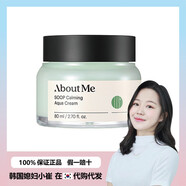 自然森林【韓國直郵】Aboutme奧本美森林舒緩保濕面霜滋潤修護(hù)緊致霜80ml