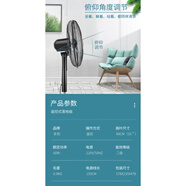 多麗[官方直營(yíng)店】風(fēng)扇家用落地扇遙控電風(fēng)扇搖頭立式大風(fēng)定時(shí)16寸 五葉遙控16寸FS11-40(F14A)