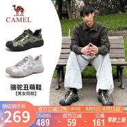 駱駝（CAMEL）溯溪鞋男撞色拼接綁帶戶外鞋 L24S076620M 軍綠/黑/銀(男款) 38