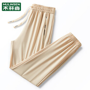 木林森（MULINSEN）九分防曬褲女春夏束腳休閑燈籠褲寬松顯瘦褲子透氣運動長褲 束腳口_杏色 S