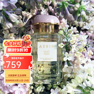 AERIN/雅芮 經(jīng)典系列女士香水 EDP濃香水50-100ml  七夕禮物 LILAC-東漢普敦丁香 100ml