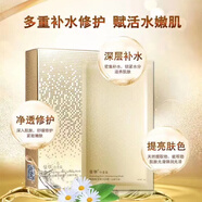 曼寧曼寧正品小金盒瞬間補水極潤保濕蠶絲玻璃酸補水面膜清潔修護(hù)舒緩 1盒6片