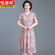 恒源祥中年媽媽裝連衣裙大碼女裝夏裝寬松顯瘦氣質(zhì)洋氣短袖碎花網(wǎng)紗裙子 專柜 杏色 2XL 建議120-130斤