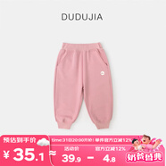 嘟嘟家兒童衛(wèi)褲秋裝潮男童長(zhǎng)褲秋款寬松寶寶褲子洋氣女童童裝潮 粉色130