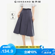 佐丹奴裙子女夏季純棉純色顯瘦a字裙時(shí)尚壓褶半身裙13464238