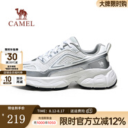 駱駝（CAMEL）【星艦】老爹鞋男鞋新款輕便軟彈透氣舒適運動休閑鞋子 G14A852683B 極光白/銀男 38