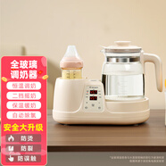 班尼兔嬰兒恒溫水壺多功能調(diào)奶溫奶搖奶器奶瓶蒸汽消毒器二合一熱奶器 調(diào)奶器（裸機） 1200ml