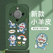 米諾方 適用榮耀X70手機殼5G卡通動漫全包鏡頭硅膠榮耀x70防摔小羊皮保護套網(wǎng)紅個性可愛叮當貓男女款 榮耀X70【綠色-彩虹叮當】全包鏡頭