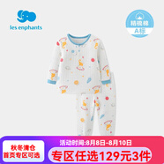 麗嬰房童裝兒童內(nèi)衣男女童兒童空氣層內(nèi)衣套裝中小童寶寶半高領睡衣套裝 兩粒扣套裝-藍色 80 CM/1歲