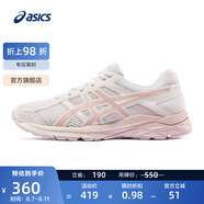 亞瑟士ASICS女鞋網(wǎng)面跑鞋百搭緩震運動鞋透氣跑步鞋 GEL-CONTEND 4 米色105 35.5