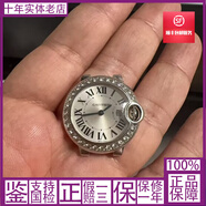 【二手95新】卡地亞/Cartier 藍氣球 WE9003Z3 石英 28mm女士腕表