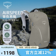 OSPREY 駭客18L旅行包 男女徒步雙肩包 戶外輕便登山包 騎行背包 茶灰色