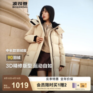 波司登（BOSIDENG）25新款羽絨服女款學(xué)生中長90絨商場同款運(yùn)動(dòng)休閑外套B250246064DS 【店長推薦】日出沙丘7A41 卡碼拍大 XS 155/80A 體重約110以內(nèi)