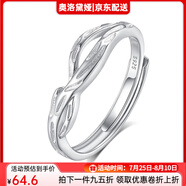 奧洛黛婭【刻字】愛情連理枝情侶對戒男女S925銀小眾森系開情人節(jié)生日禮物 FDJZ359-男戒 精美禮盒+代寫賀卡+免費(fèi)刻字