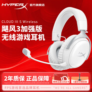 極度未知（HYPERX）颶風2颶風3系列電競游戲耳機頭戴式 fps吃雞耳麥降噪麥克風 原金士頓cloud2電競耳機 颶風3無線加強版 冰霜白【200小時長續(xù)航】