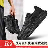 安踏運(yùn)動(dòng)鞋男鞋夏季網(wǎng)面透氣跑步鞋子男輕質(zhì)軟底休閑鞋耐磨舒適通勤鞋 【星云2】基礎(chǔ)黑-4 42 (男)