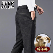 吉普（JEEP）高端羊毛春秋季男休閑褲寬松直筒西褲中年加厚加絨運動保暖褲子男 深灰 【秋冬季厚款不加絨】 XL 【建議135-150斤】