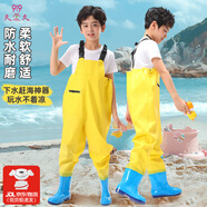 久愛久兒童下水褲玩水趕海連體水褲水鞋半身防水服涉水褲子幼兒園沙灘褲 黃色【雨鞋連體褲】 35（鞋內長21.5cm）