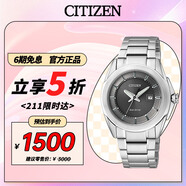 西鐵城（CITIZEN）手表女士日韓表光動(dòng)能漸變盤(pán)鋼帶時(shí)尚女表送圣誕禮物EW1511-52H