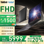 ThinkPad聯(lián)想 X1 Carbon 酷睿i7處理器 14英寸高性能超輕薄高端商務(wù)辦公便攜IBM手提筆記本電腦 標(biāo)配：i5-1135G7丨8G 512G固態(tài)