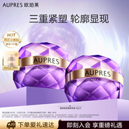 歐珀萊【七夕禮物】時(shí)光鎖塑顏緊膚霜50g*2 尊享裝