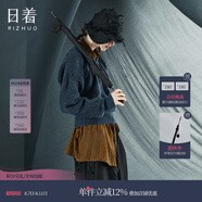 日著原創(chuàng)設計女裝秋季新款小眾別致高級感上衣慵懶針織毛衣 梅雨藍現(xiàn)貨 L