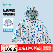 迪士尼寶寶（Disney Baby）秋季新款男女童時尚休閑卡通舒適百搭兒童沖鋒衣外套 ZD1ES035米奇綠 120