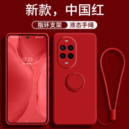 諾希（NOHON）指環(huán)支架適用華為nova14pro手機殼新款nova13保護套12液態(tài)硅膠11S 中國紅指環(huán)支架送硅膠手繩 華為ova14