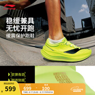 李寧越影5 PRO丨緩震跑鞋跑步鞋男子25新款反光輕量高回彈運(yùn)動(dòng)鞋 熒光亮綠-4 42