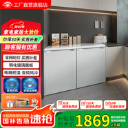 尊貴（ZUNGUI）BCD-219WB 219升臥式冰箱家用變頻風(fēng)冷無霜小型柜式雙門櫥柜嵌入式廚房矮電冰箱 變頻珠光白