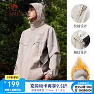 駱駝單層夾克風(fēng)衣男女同款加絨防風(fēng)防水中性梭織運(yùn)動(dòng)外套 3720，米灰/黑，男女同款 （280g搖粒絨） L