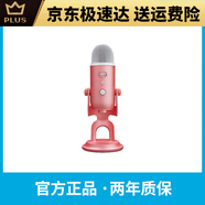 Blue羅技Pro雪怪麥克風(fēng)直播錄音級降噪修音ASMR Blue YETI Nano灰色 裸包少傳輸