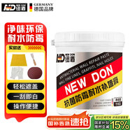 紐盾1KG防水補(bǔ)墻膏白色墻面修補(bǔ)膏膩?zhàn)臃垩a(bǔ)墻漆墻體裂縫修復(fù)膏涂料