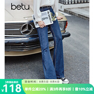 betu百圖女裝新款ins風(fēng)高腰大長(cháng)腿顯瘦喇叭褲長(cháng)褲牛仔褲女2108T67 深牛仔藍 M