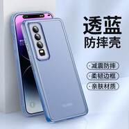 特七 適用華為p30pro手機(jī)殼p20全包保護(hù)套p20pro透明帶鏡頭膜p30防摔硅膠por高級(jí)防滑外殼男女網(wǎng)紅潮款 【透藍(lán)】自帶鏡頭膜&超薄防摔 華為P20Pro