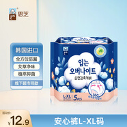 恩芝（Eunjee）韓國(guó)進(jìn)口安心褲L-XL碼5片 艾草植萃私護(hù)抑菌凈味經(jīng)期防漏夜安褲女