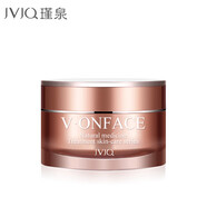 瑾泉JVJQ 活顏彈力菁華霜50g 補水保濕提拉緊致深層滋養細膩柔滑緊致 潤滋潤