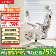 永藝XY MAX人體工學(xué)椅電腦椅辦公椅電競椅可躺人工力學(xué)座椅午休學(xué)習(xí)椅