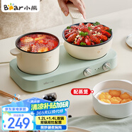 小熊（Bear）雙灶電煮鍋 電炒鍋 多功能電火鍋分體式煎炒燜煮料理鍋宿舍用小煮鍋 電熱鍋 E12J1配蒸籠