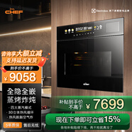 CHEF廚師電器蒸烤一體機嵌入式家用蒸烤箱蒸烤炸燉四合一多功能智能蒸烤箱電蒸箱電烤箱 黑色